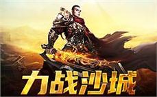 一夜之间崛起，传奇人生等你来参与